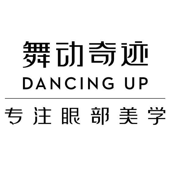 舞动奇迹DancingUp