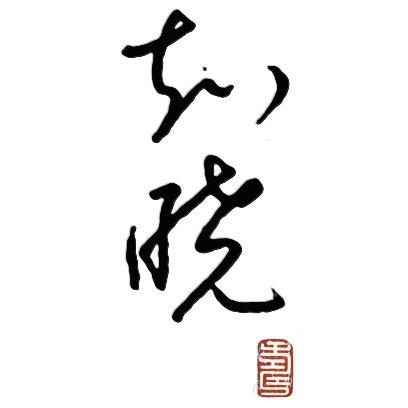 知晓家服饰