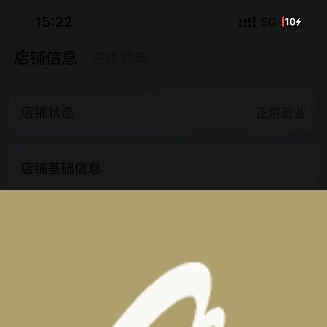 楚航专营店日进斗金