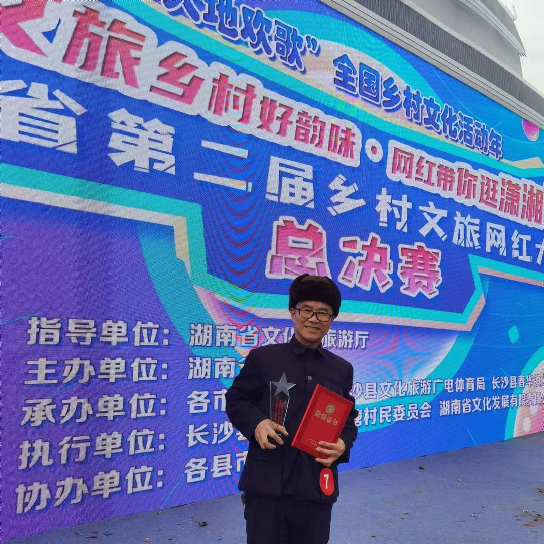 老村长爱唱歌 （团队招人）