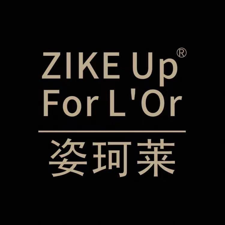 姿珂莱化妆品旗舰店