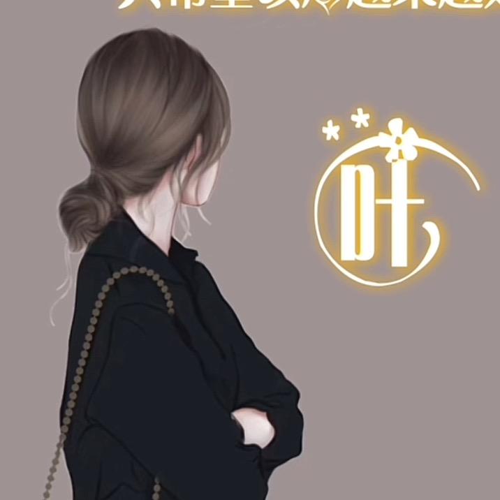 叶知秋