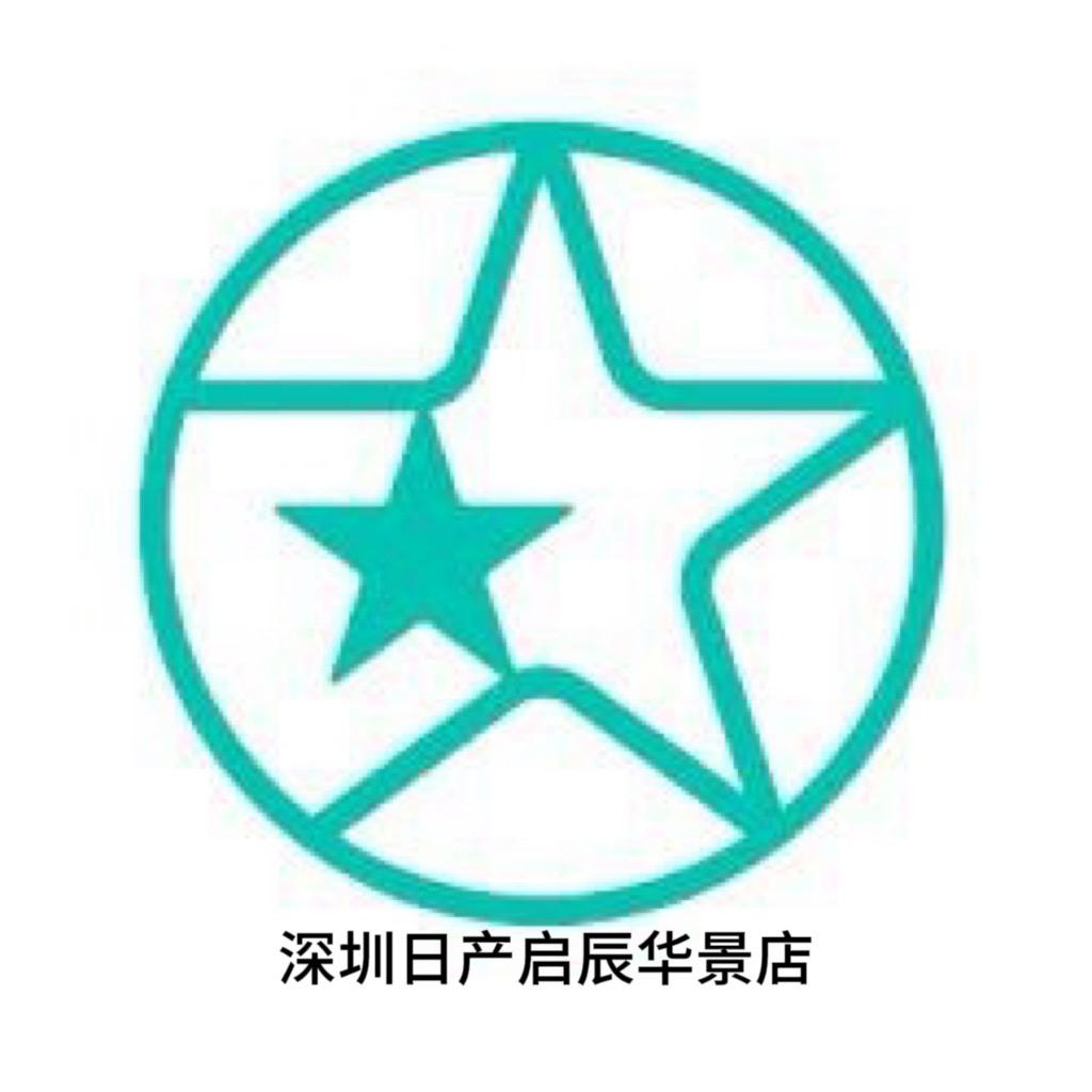 深圳日产启辰工厂店