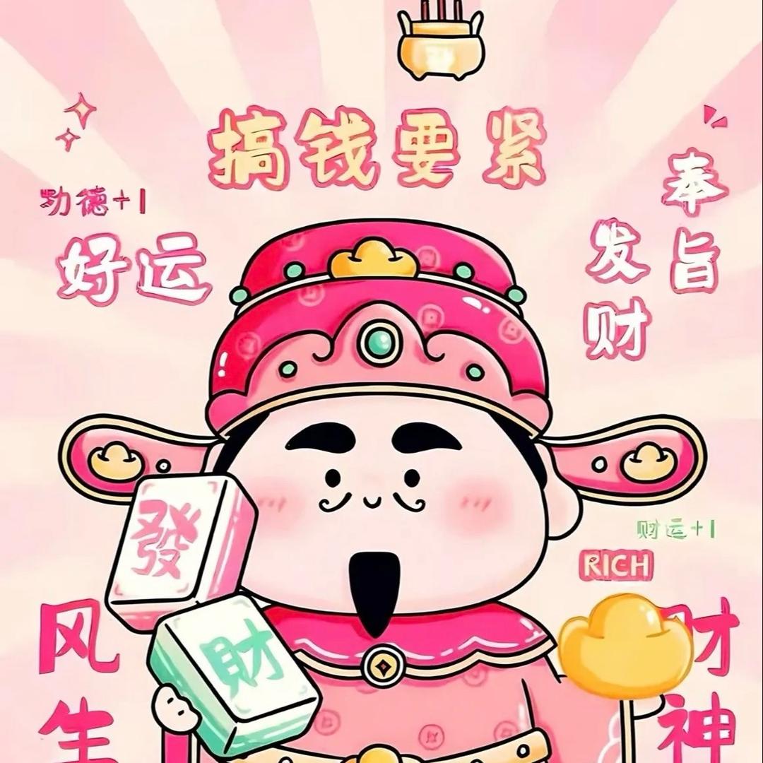 旺旺小老虎.