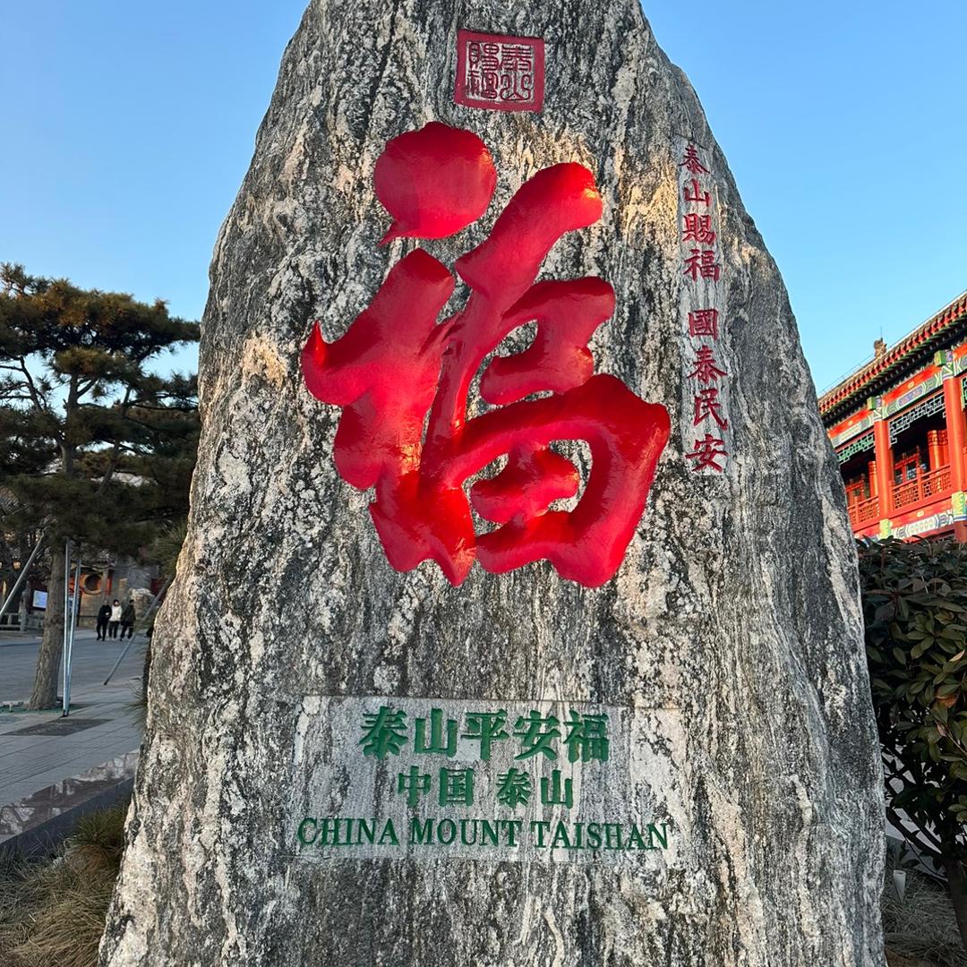 快乐三哥