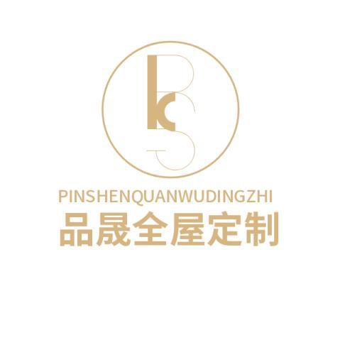 🌈品晟全屋定制