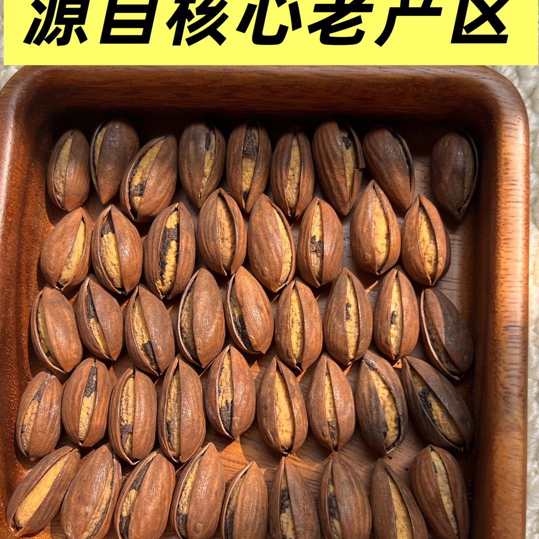 核心产区榧农自产自销