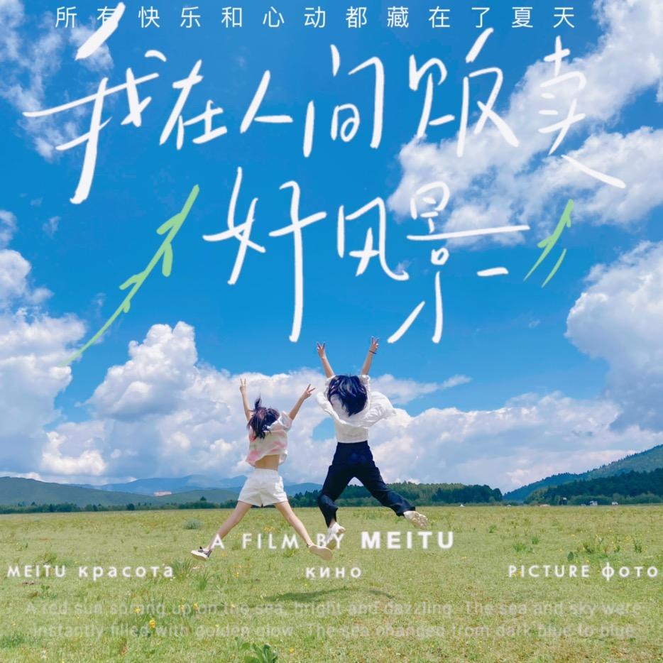 眼里有⭐⭐