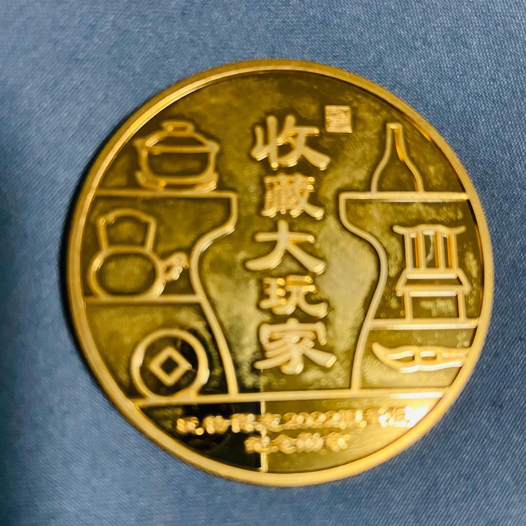 天赐依宝收藏