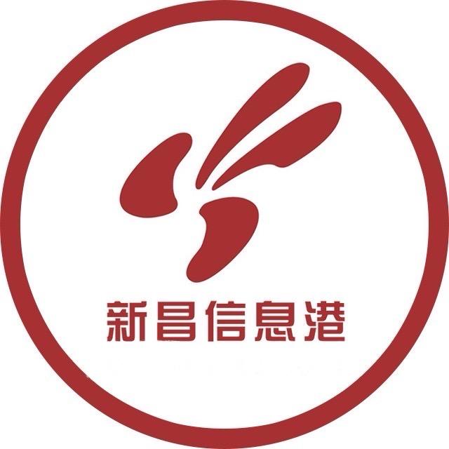 新昌人的信息港
