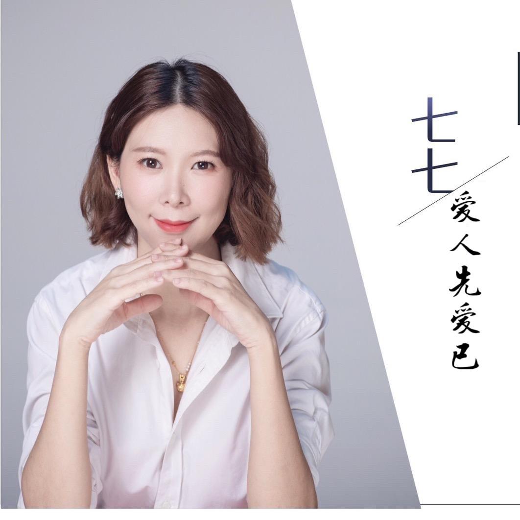 上海七七老板来了1