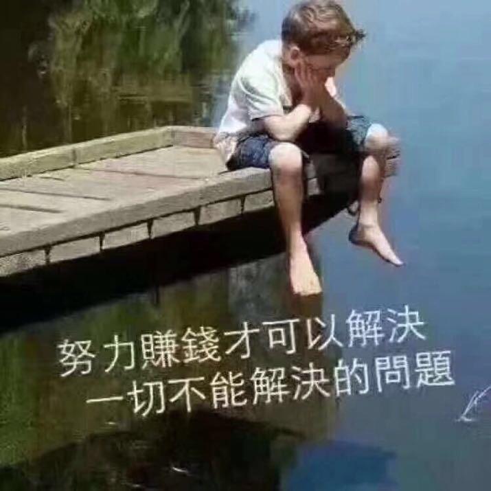 崇拜你小马哥