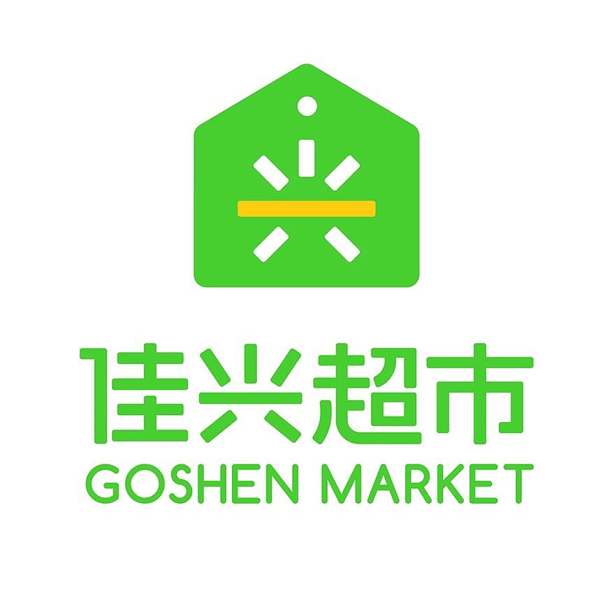 佳兴零食超市