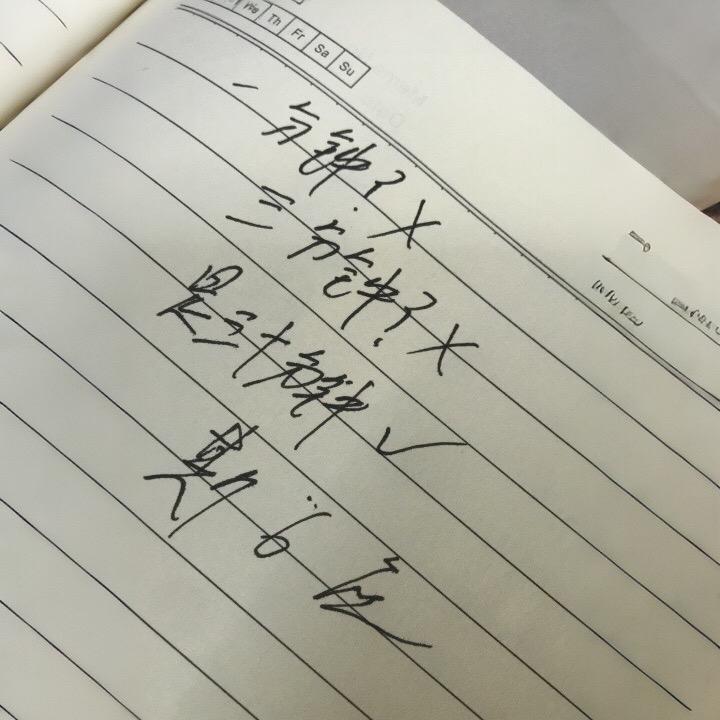 木子姐在金华