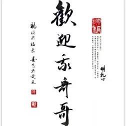 星辰微光