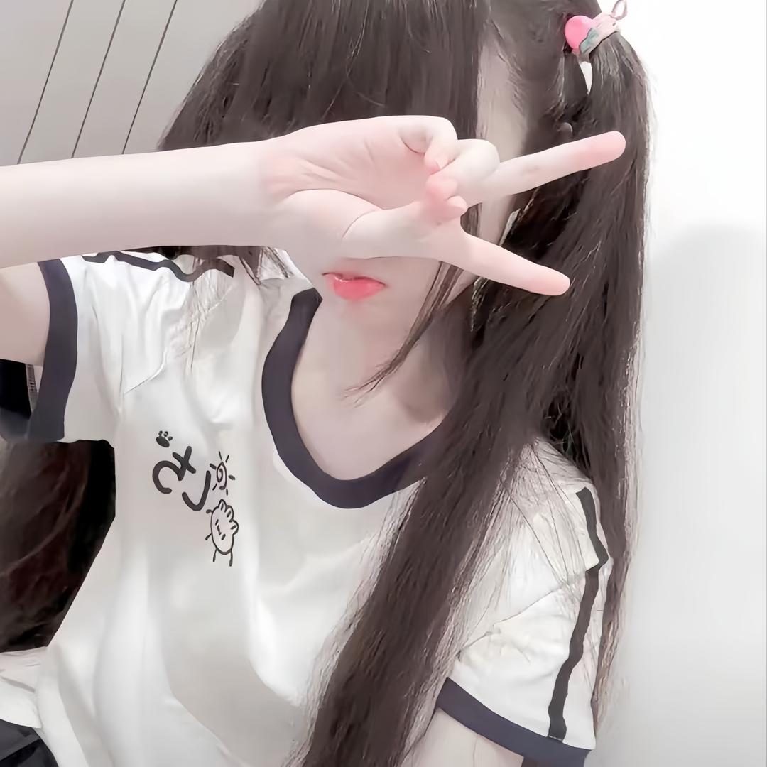 少 女