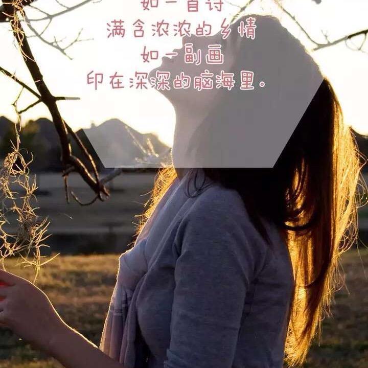 @ℒℴѵℯ何以解忧এ⁵²º🍒: 🌻: