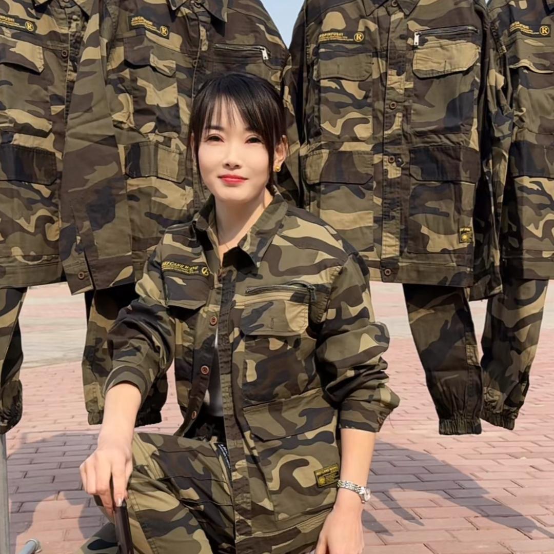 亿宝户外工作服