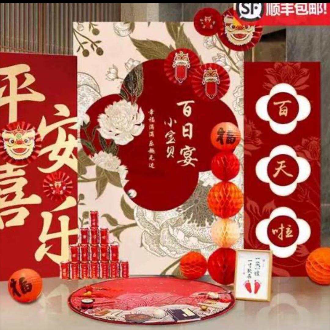 黄刚（豆豆5月22号满月宴）-助理