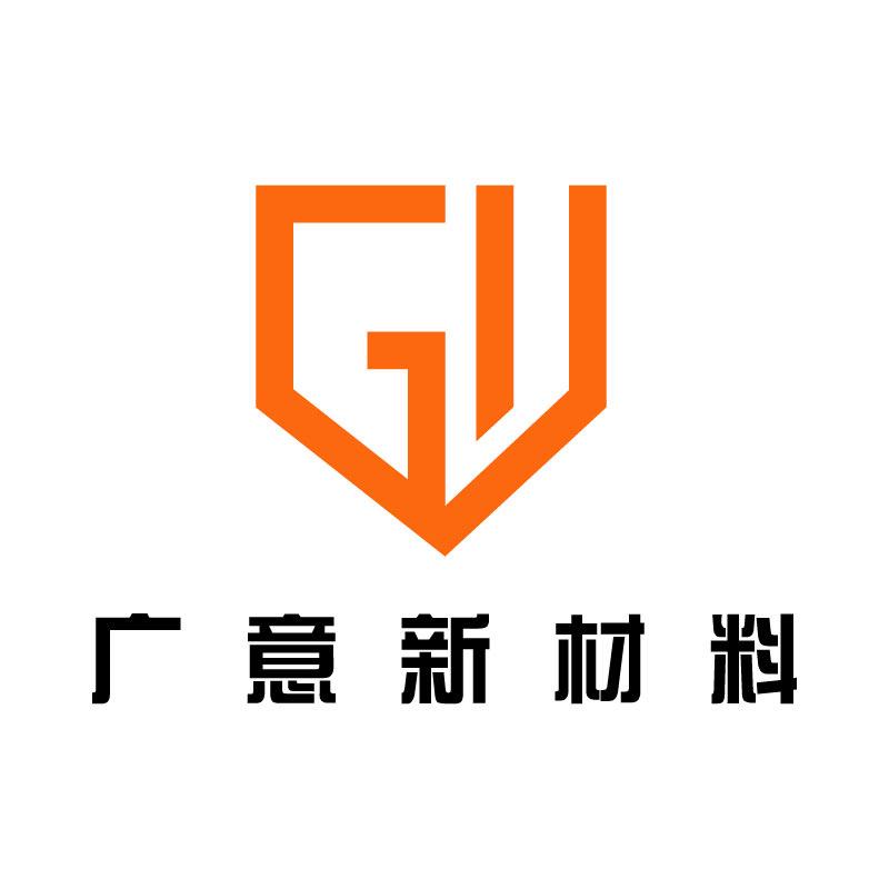 广意新材料有限公司