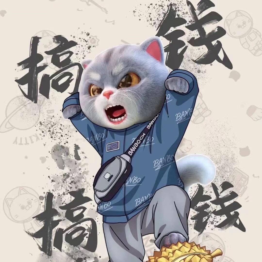 ~等待~