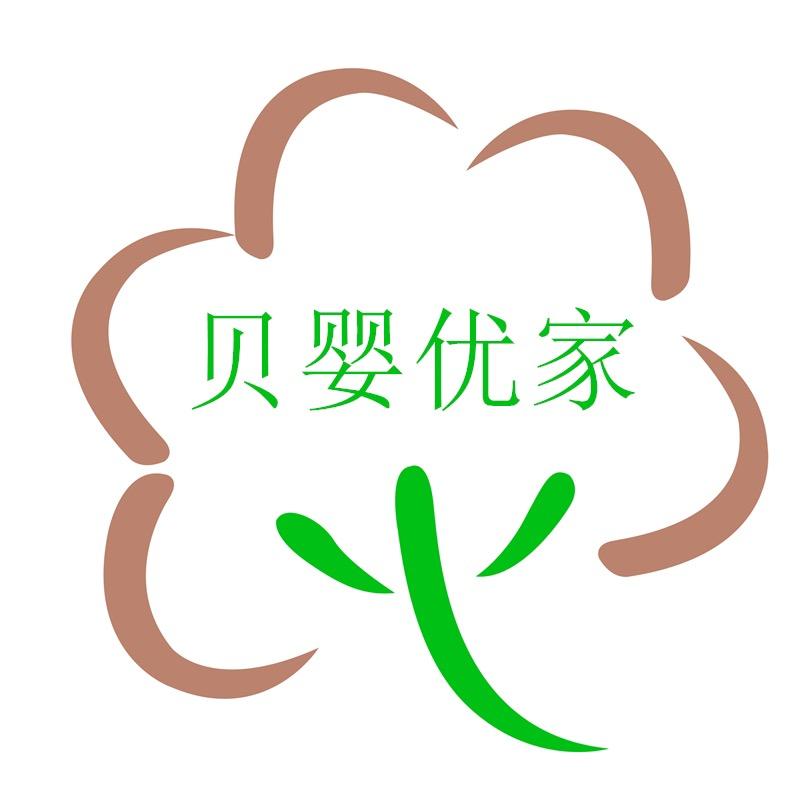 贝婴优家