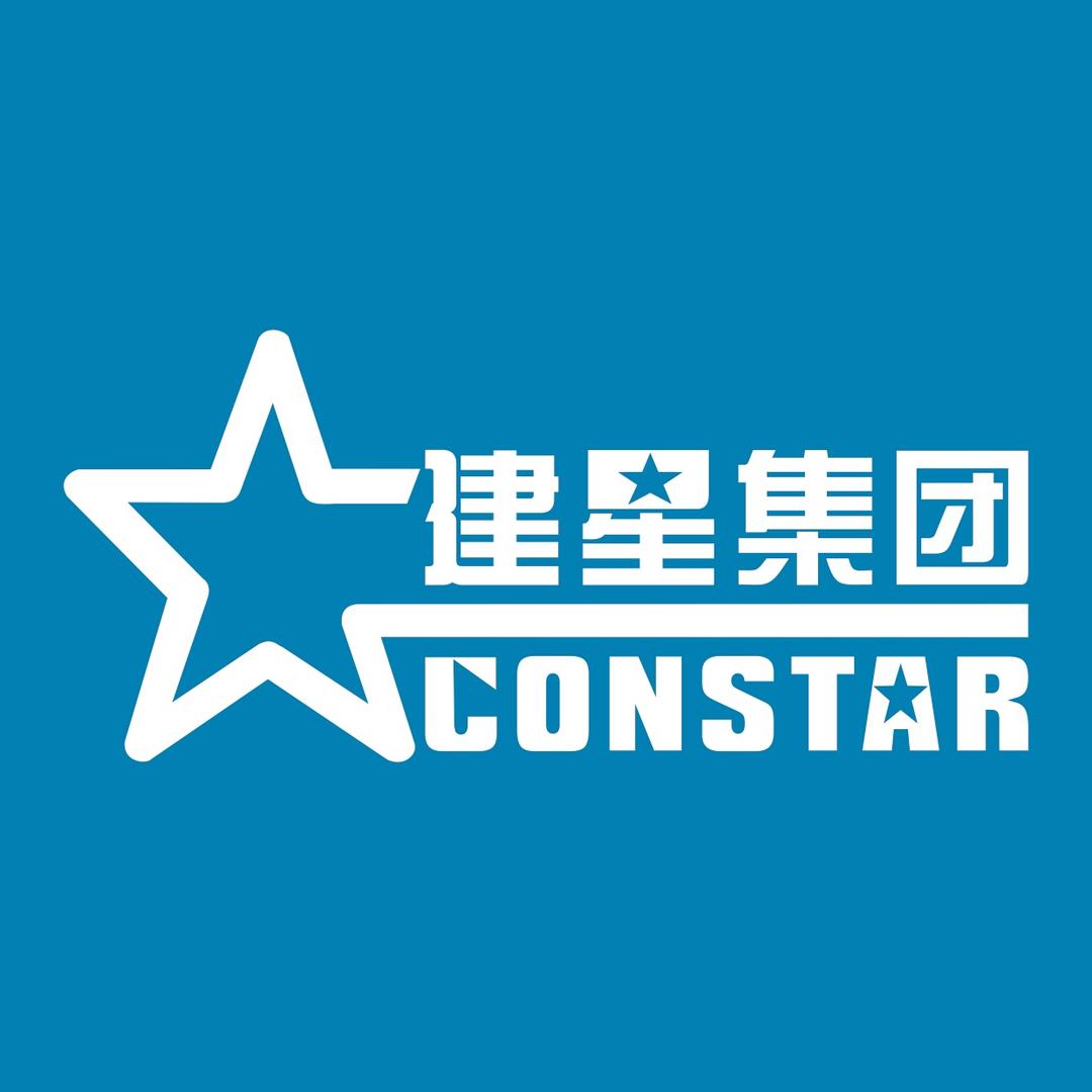 建星集团