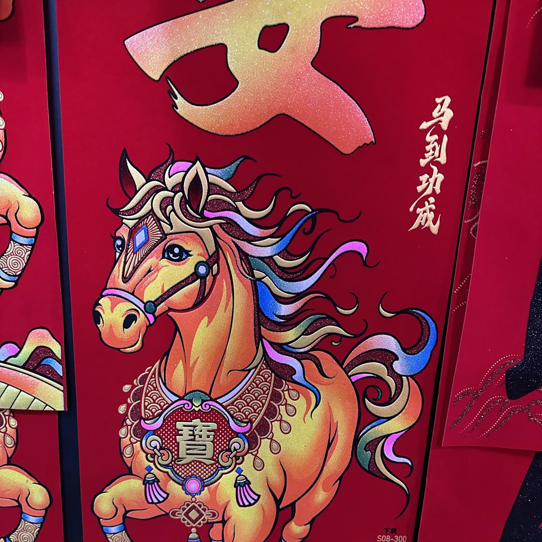 对联工厂文化传媒工作室
