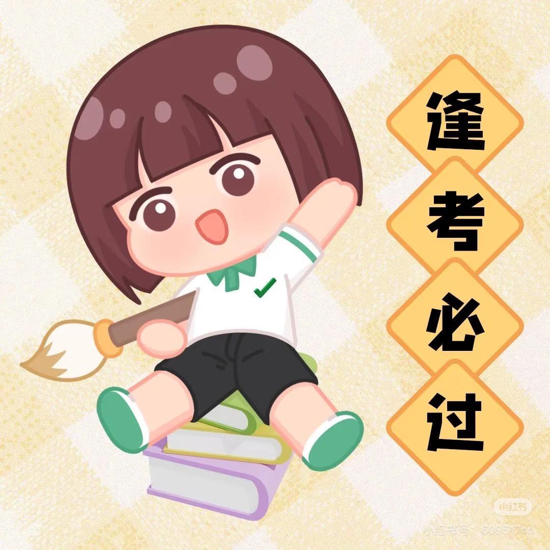 开辅导班的侯老师