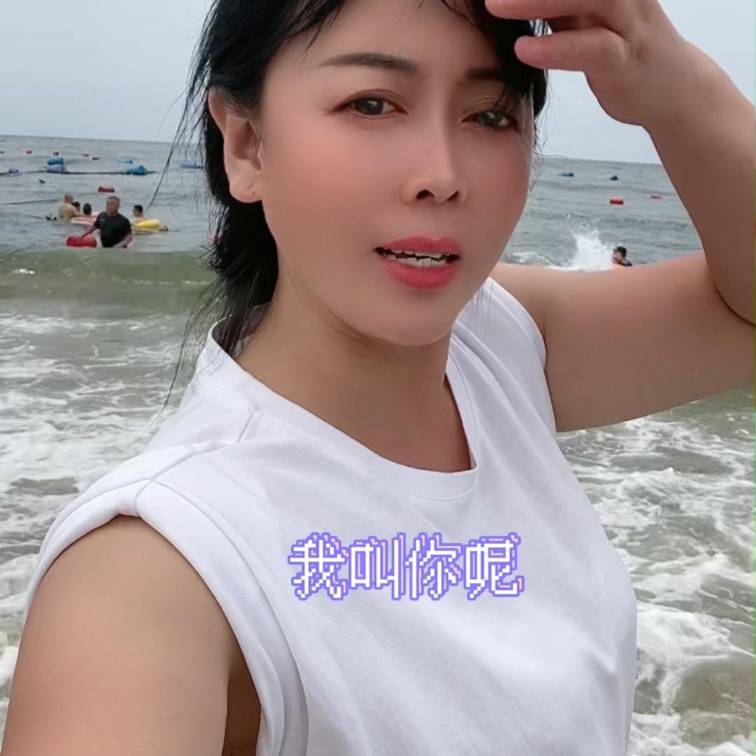 珠珠