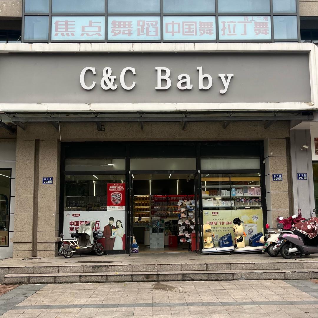 丑丑母婴福利号