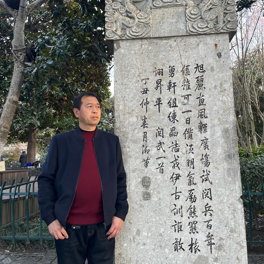 李新峰