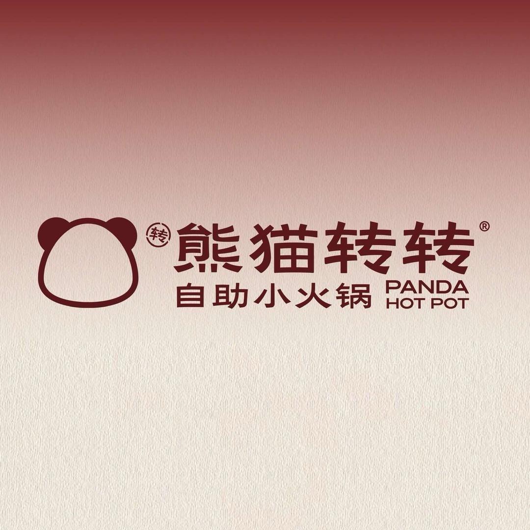 熊猫不是熊喵🐼（人机勿扰版）