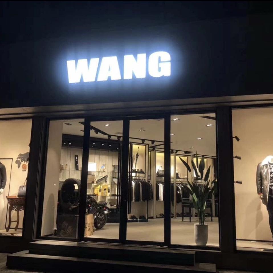 雅痞轻奢男装