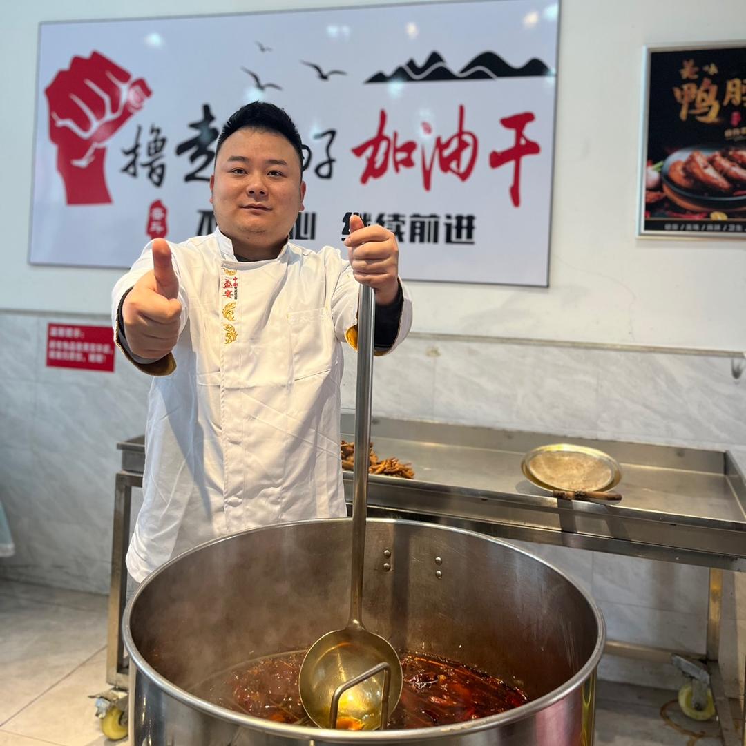 宜昌合火仁卤味（张大帅）