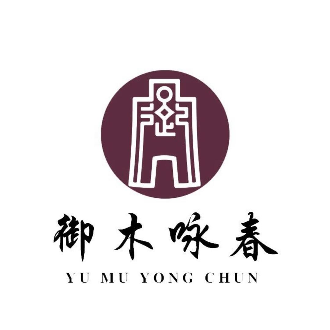 御木咏春金丝楠