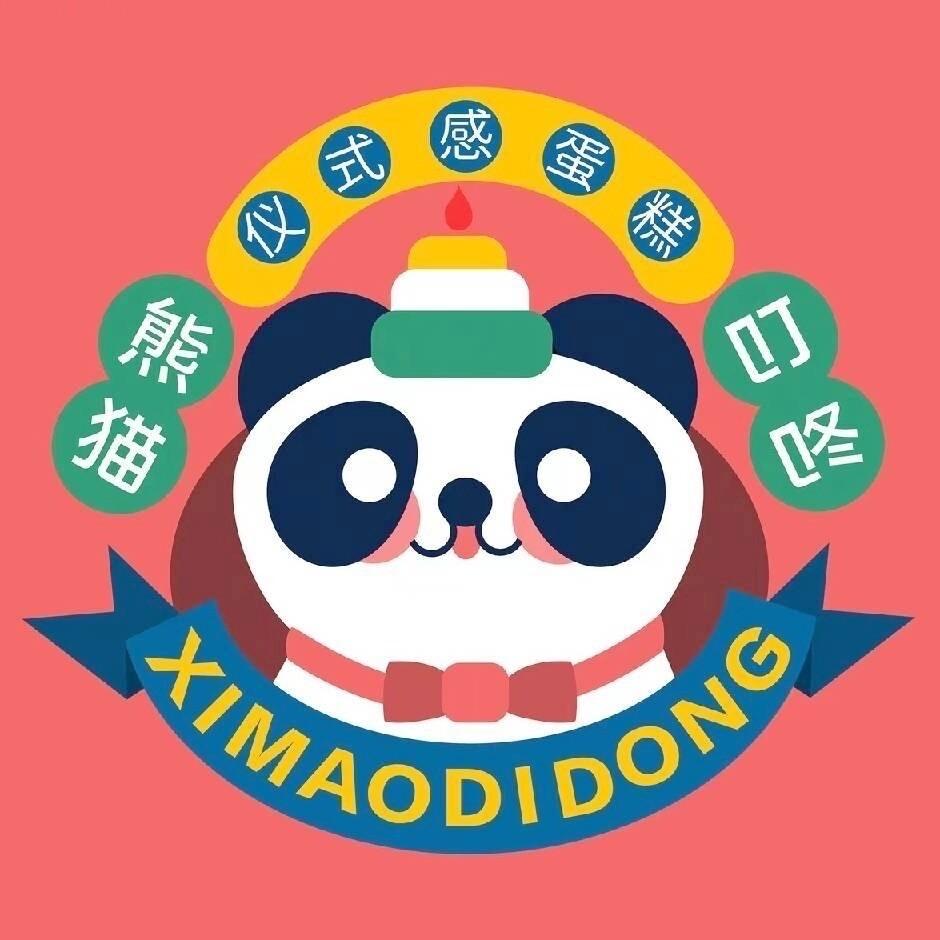 熊猫叮咚 迪迦
