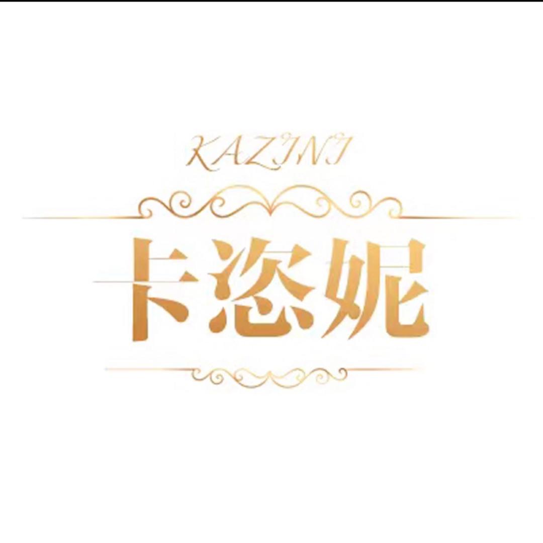 卡恣妮