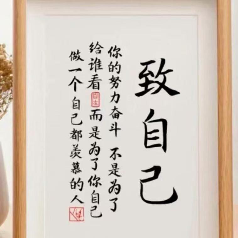 学习号