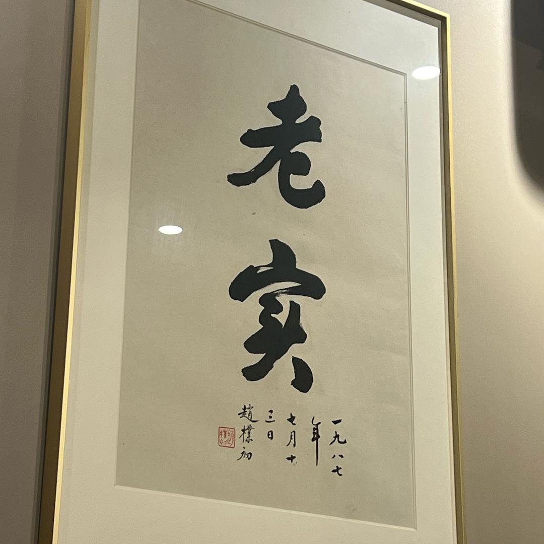 不知道不了解不好说