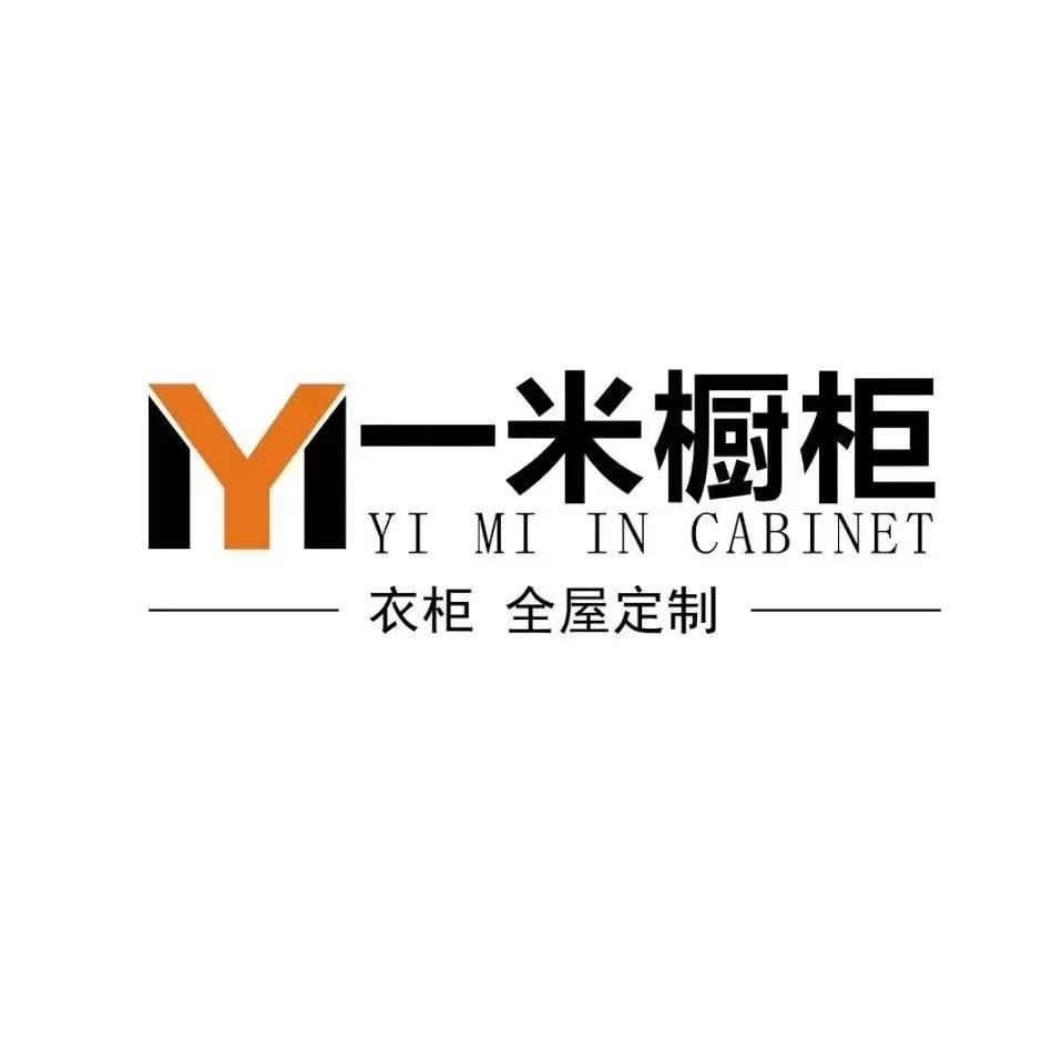 临沧一米橱柜全屋定制