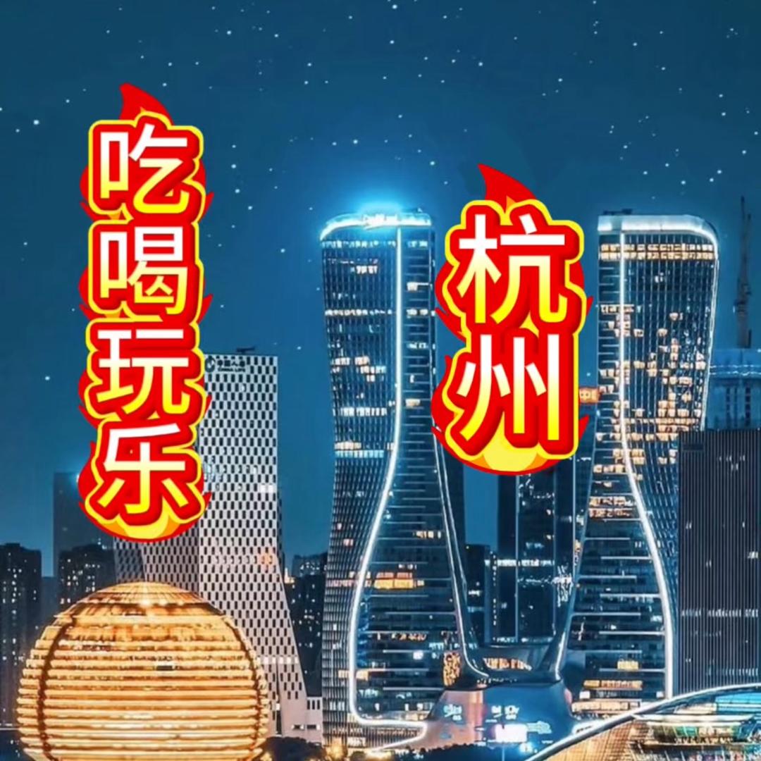 杭州.蓝莓🫐
