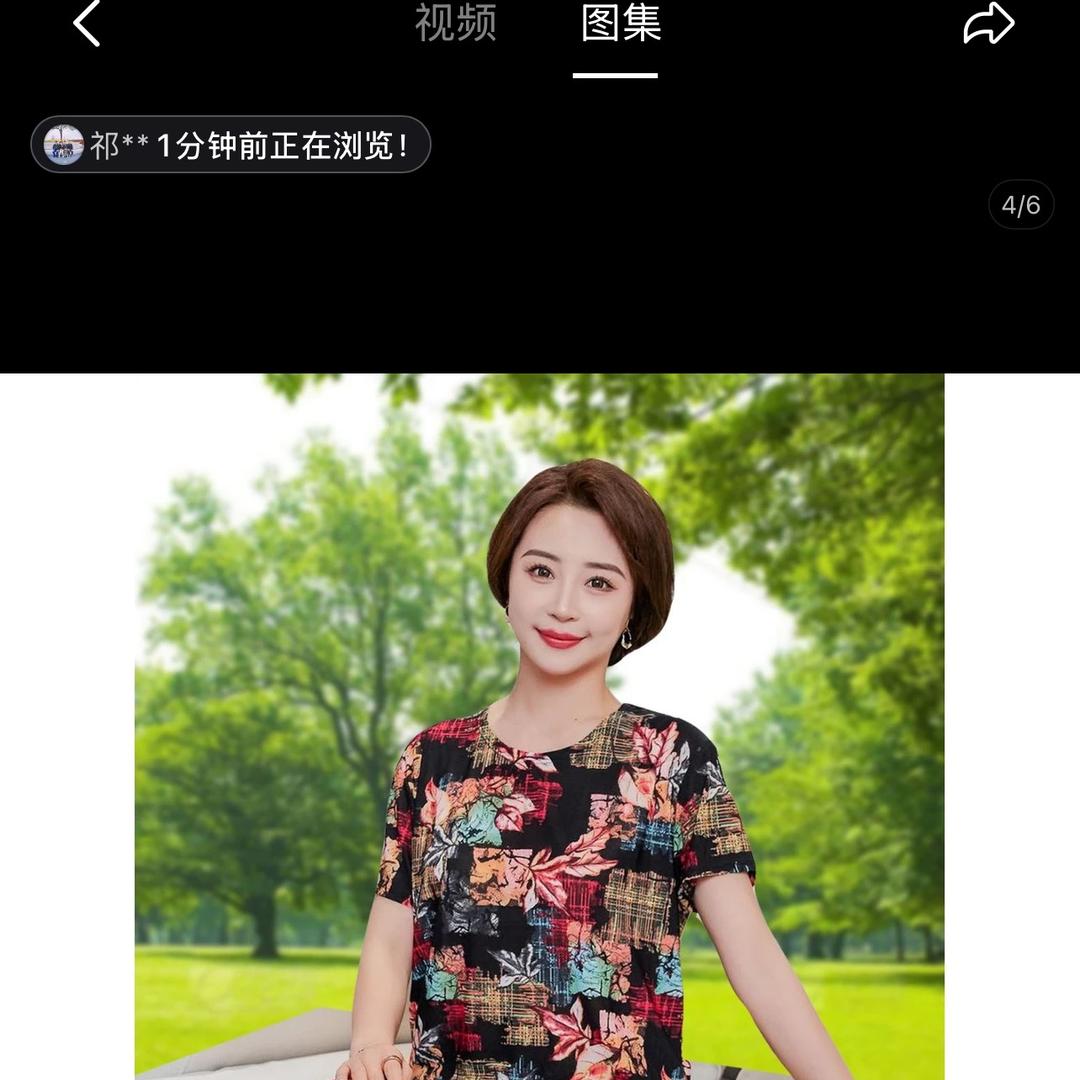 楠萸臻选