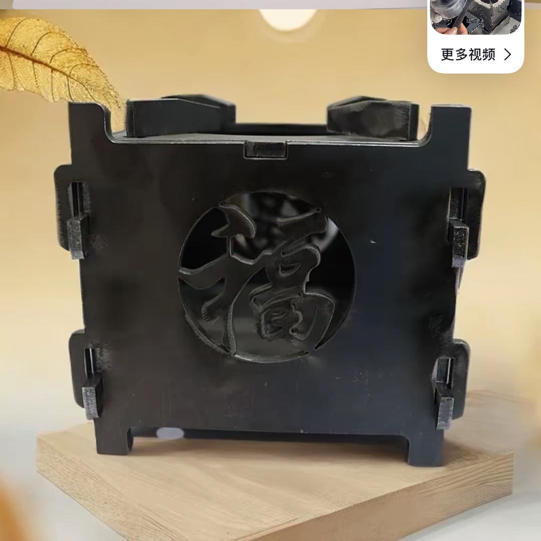 好吃鱼 666