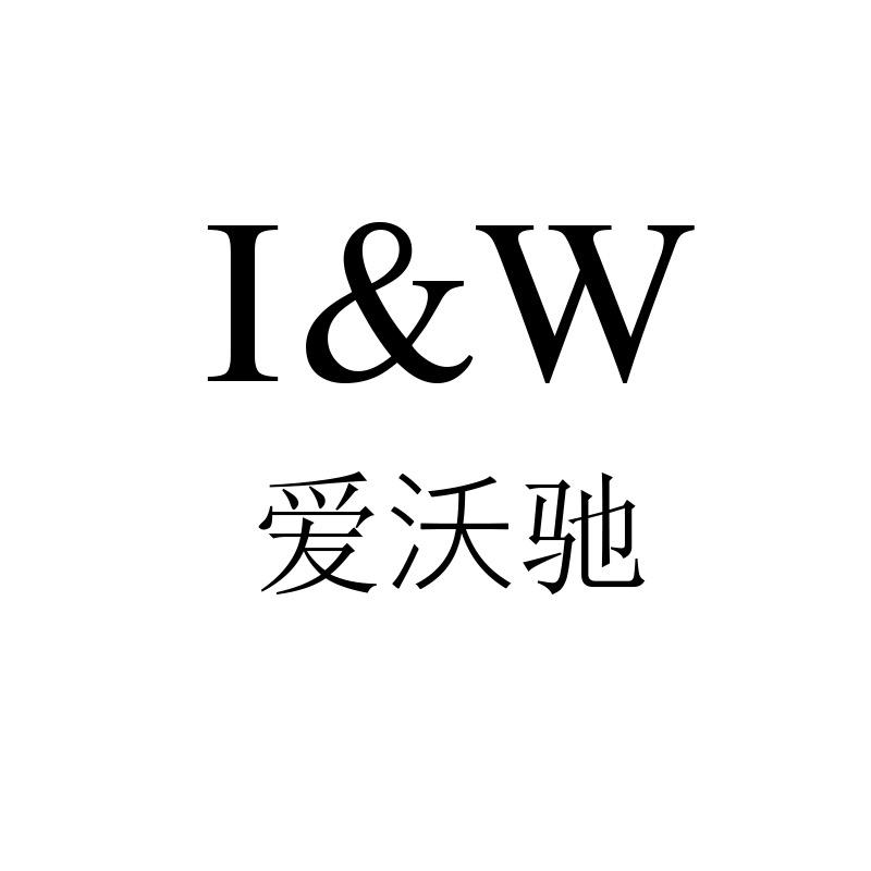 爱沃驰I&WCARNIVALHWGUOJI配饰旗舰店
