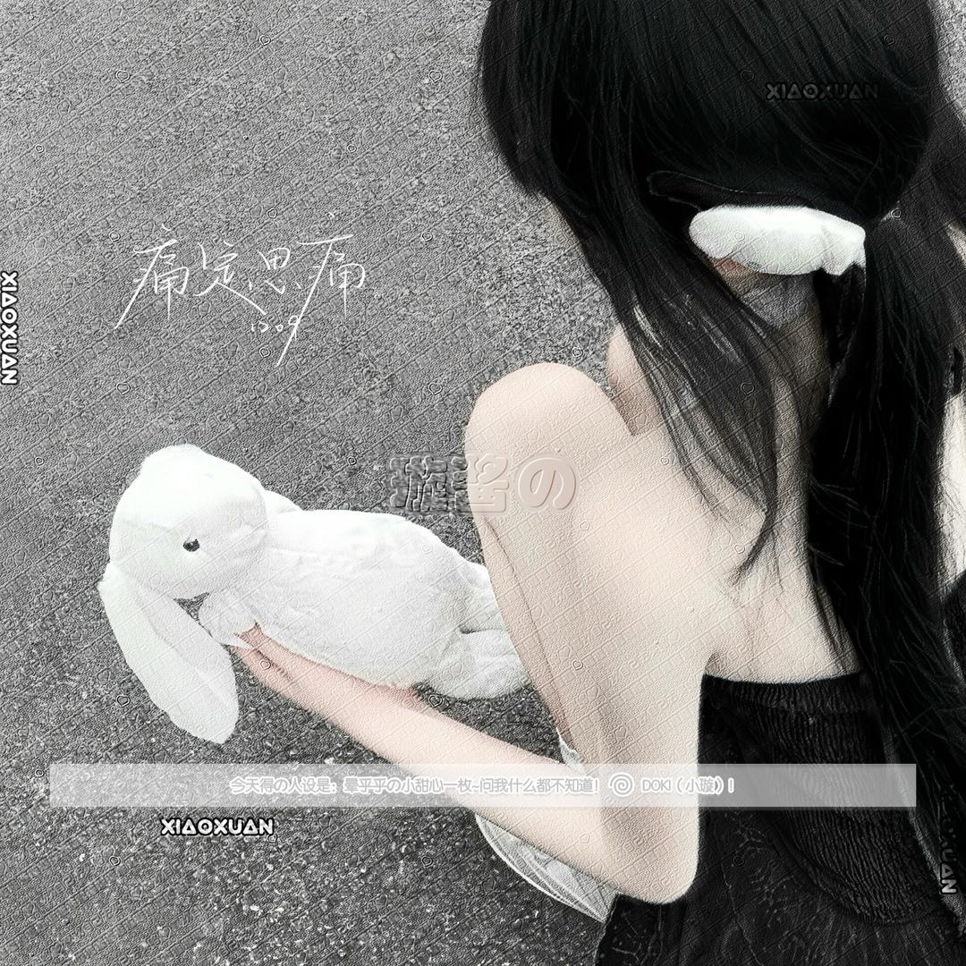 小璇（无畏契约手游）