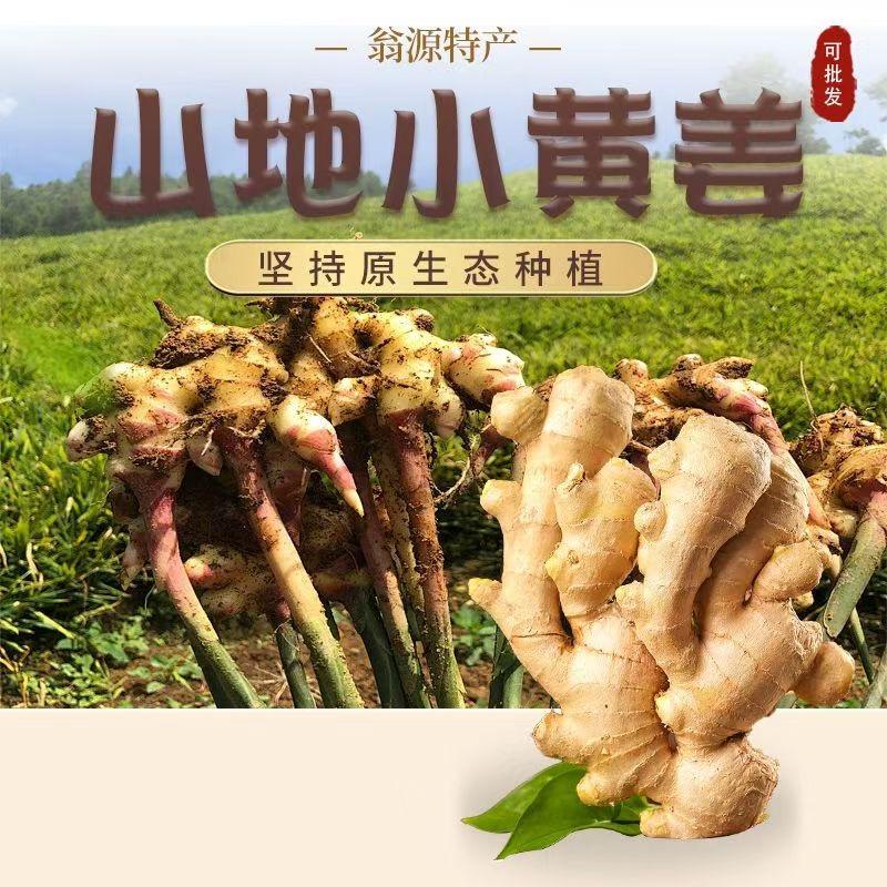 甜甜果蔬