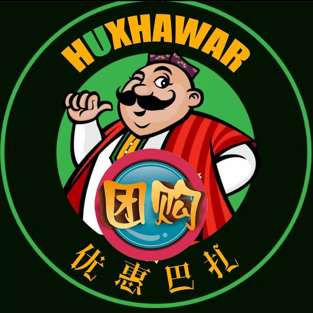 优惠巴扎