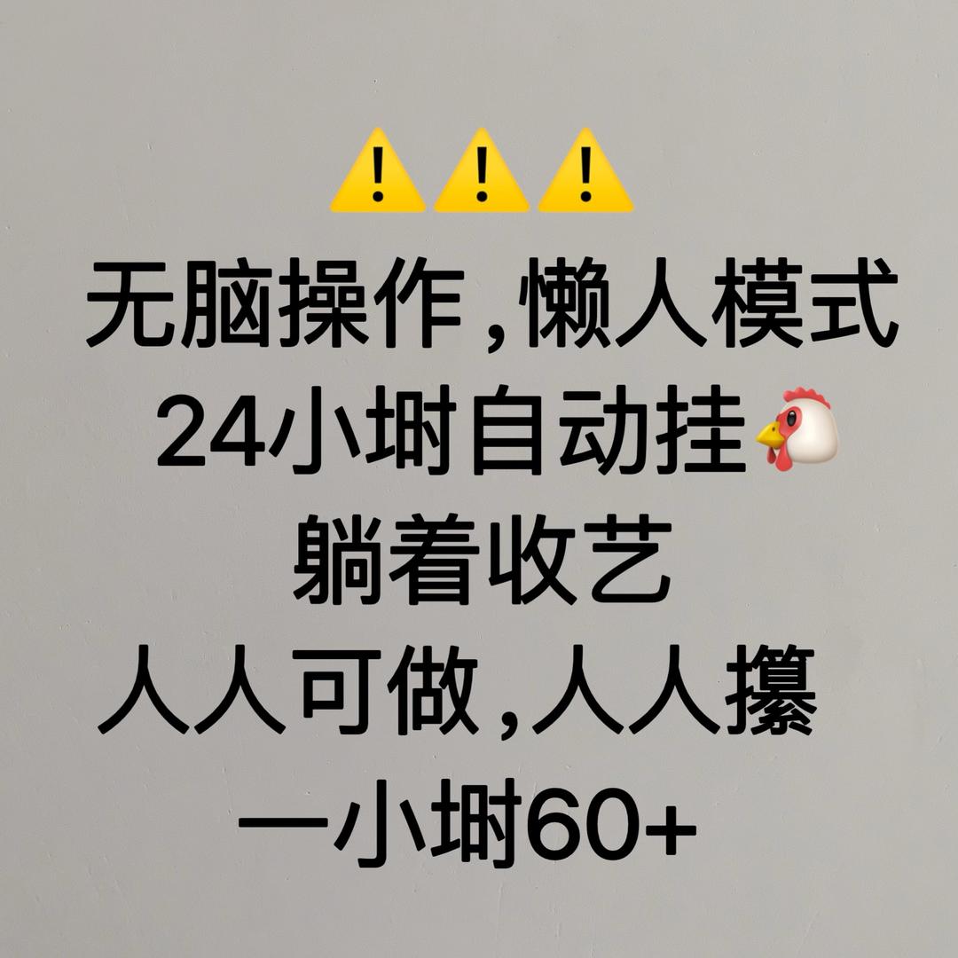 游戏小掌柜