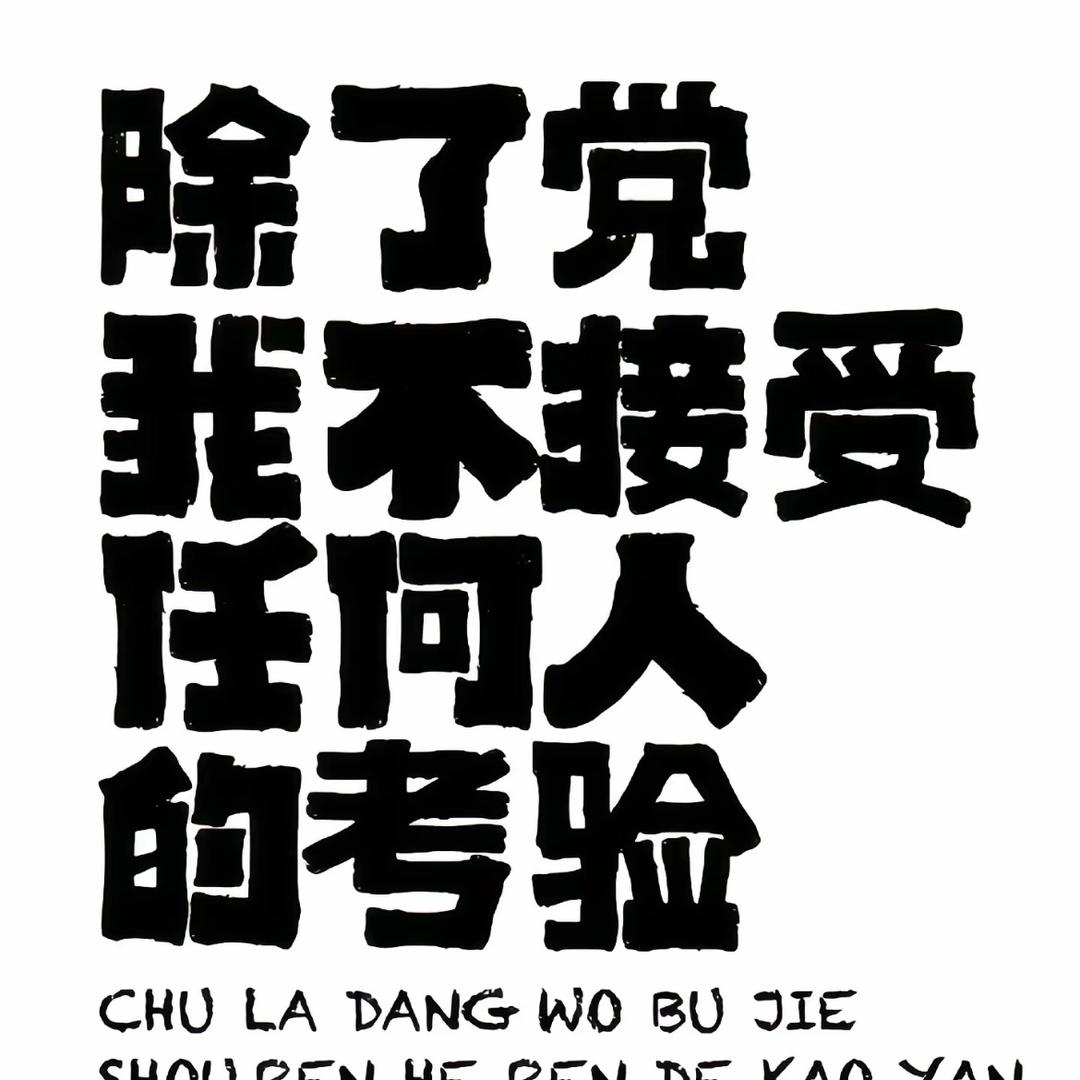 雾都: